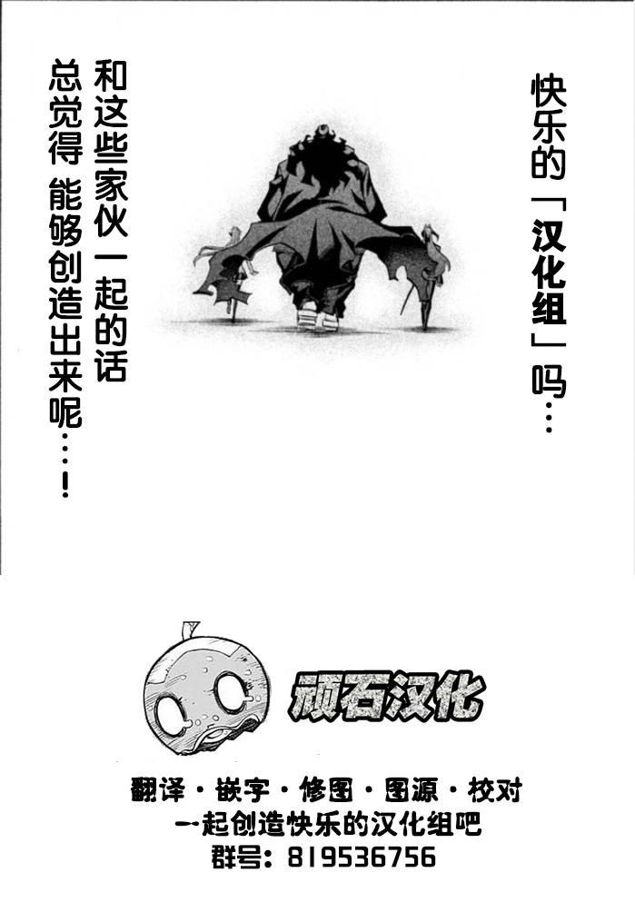 JK与家庭教师宅女OL与光之帅哥1-3图