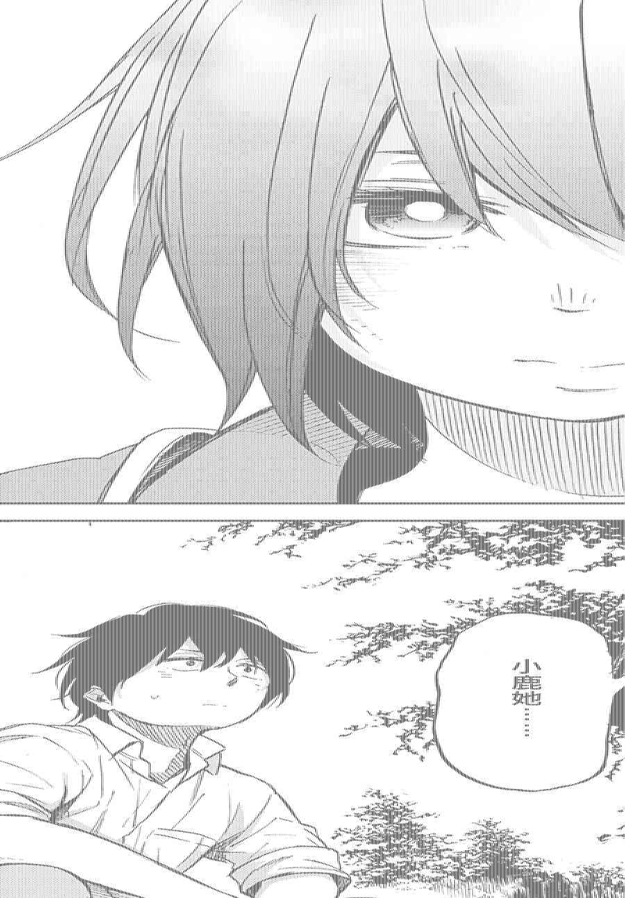 娇羞的她是长头妖怪 10话 第14页