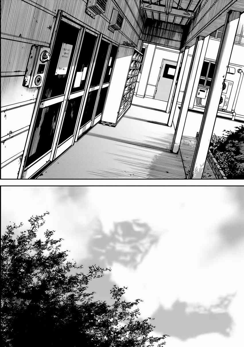 娇羞的她是长头妖怪 12话 第13页