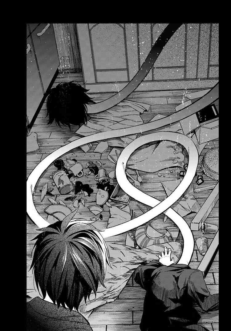 娇羞的她是长头妖怪 16话 第14页