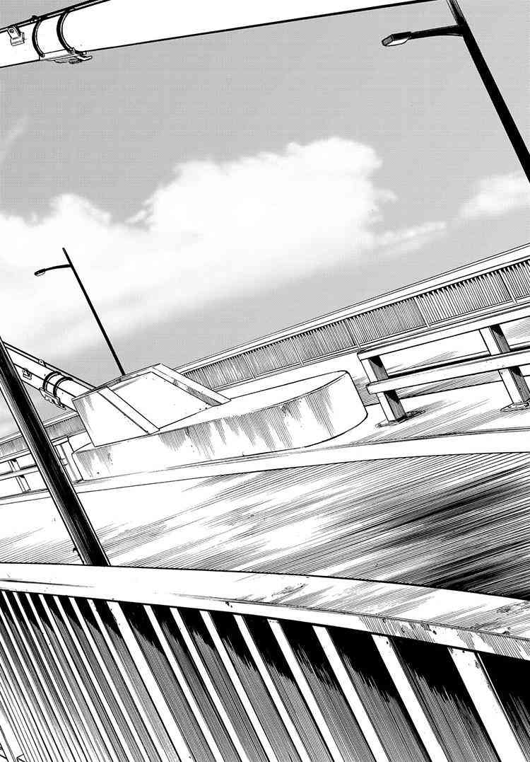 娇羞的她是长头妖怪 16话 第21页