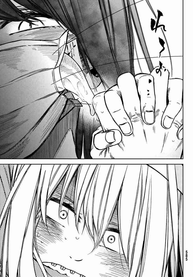 娇羞的她是长头妖怪 18话 第24页