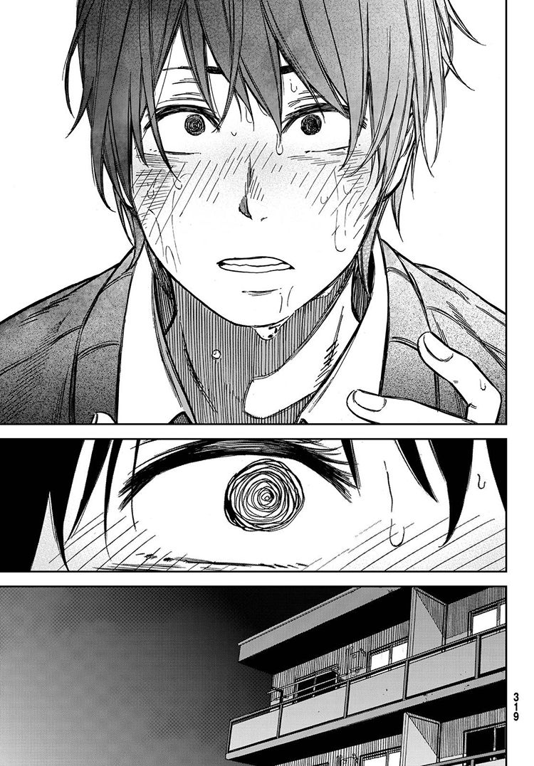 娇羞的她是长头妖怪 21话 第8页