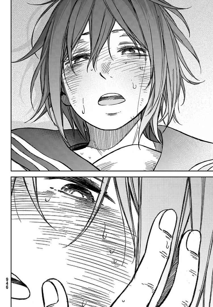 娇羞的她是长头妖怪 22话 第27页