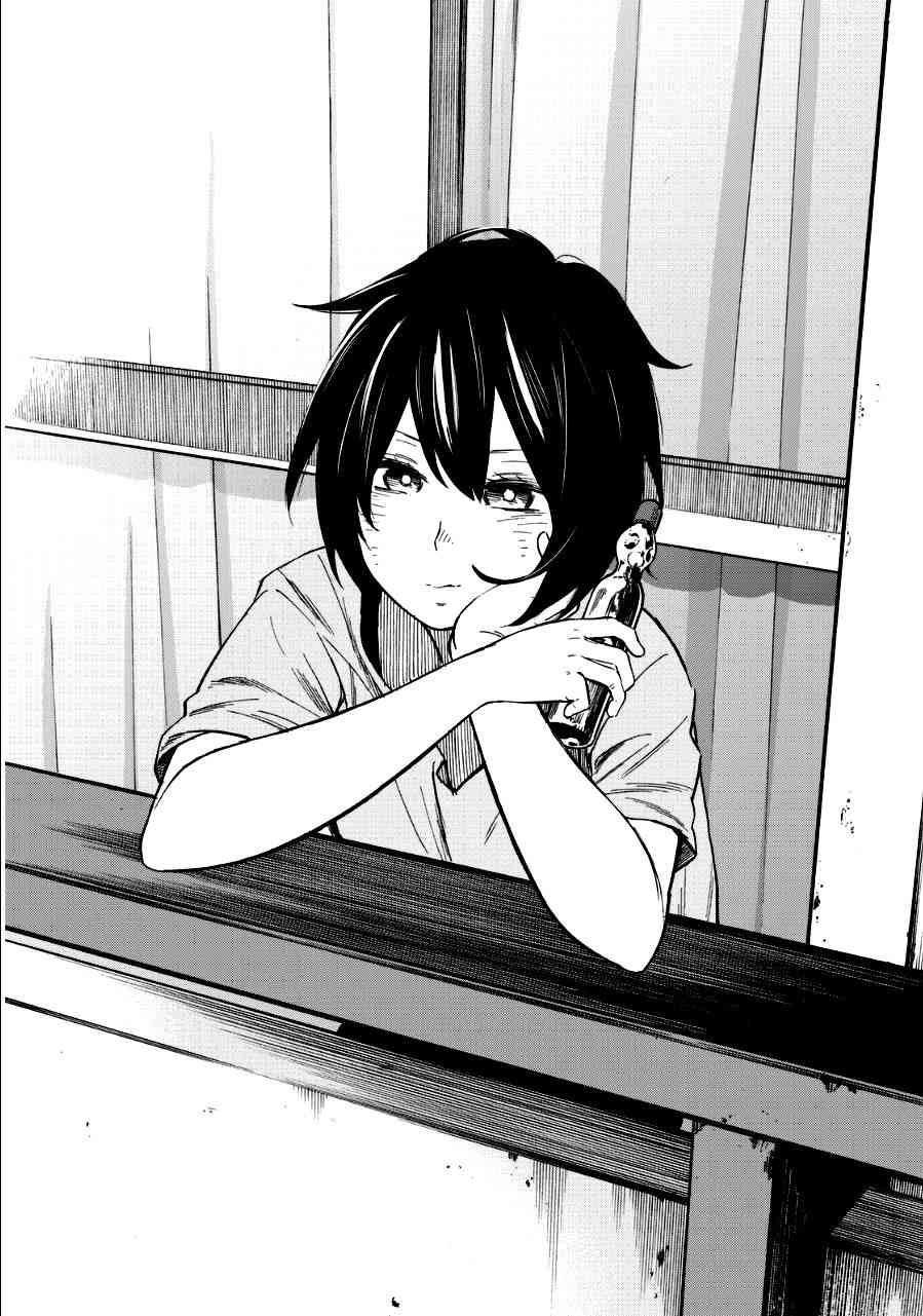 娇羞的她是长头妖怪 4话 第19页