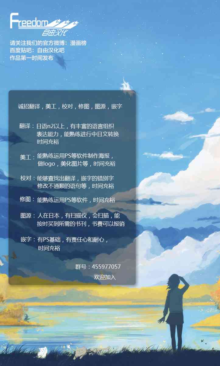 娇羞的她是长头妖怪 6话 第35页