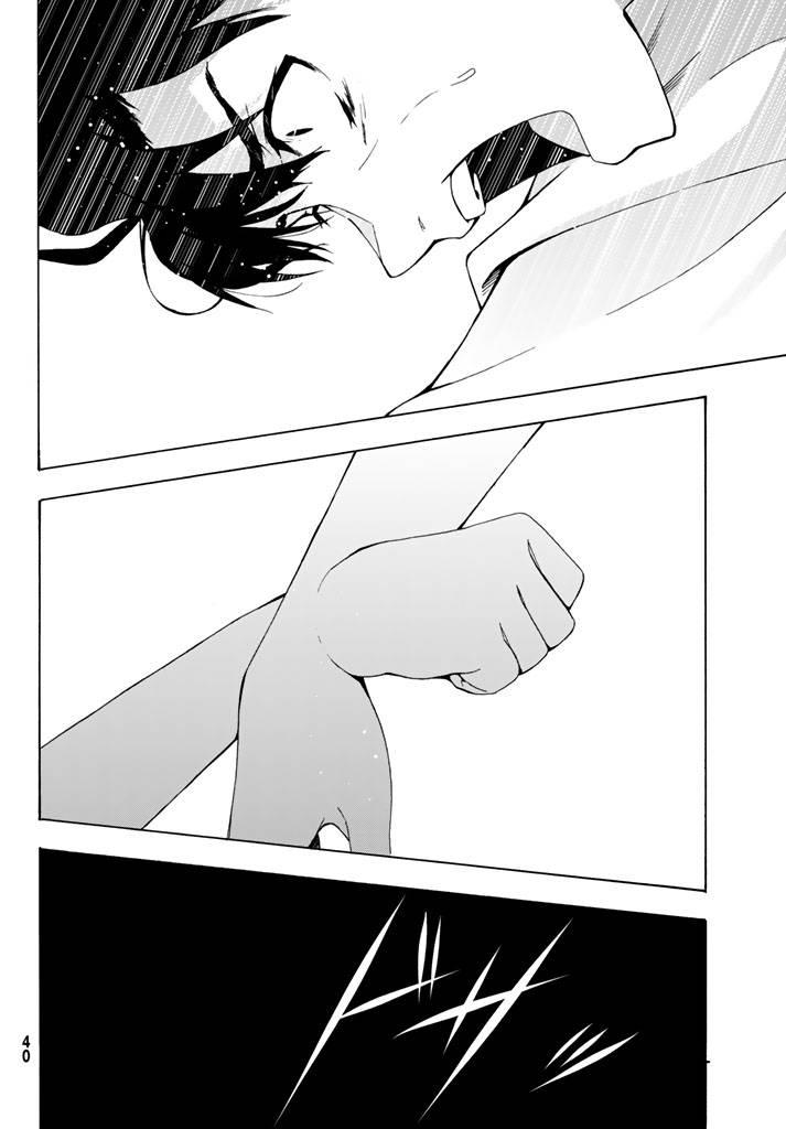 君逝之夏 1话 第31页