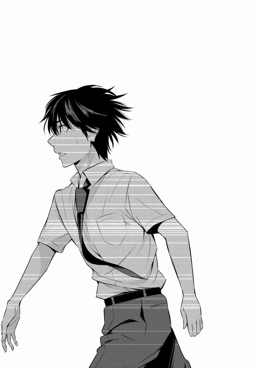 君逝之夏 10话 第27页