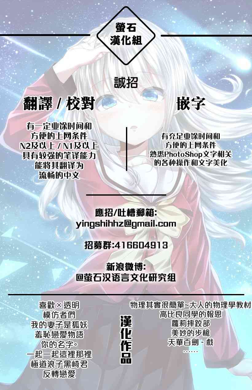 君逝之夏13话图