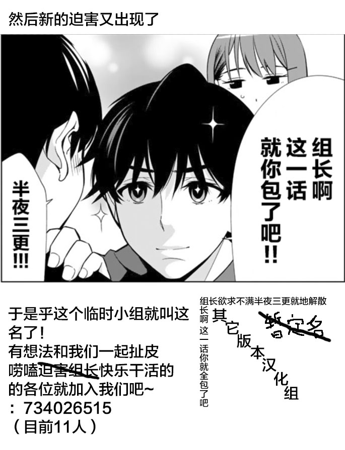 君逝之夏21话图