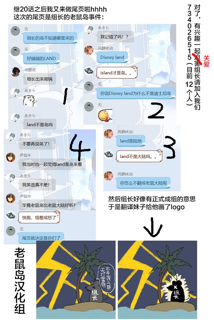 君逝之夏23话图