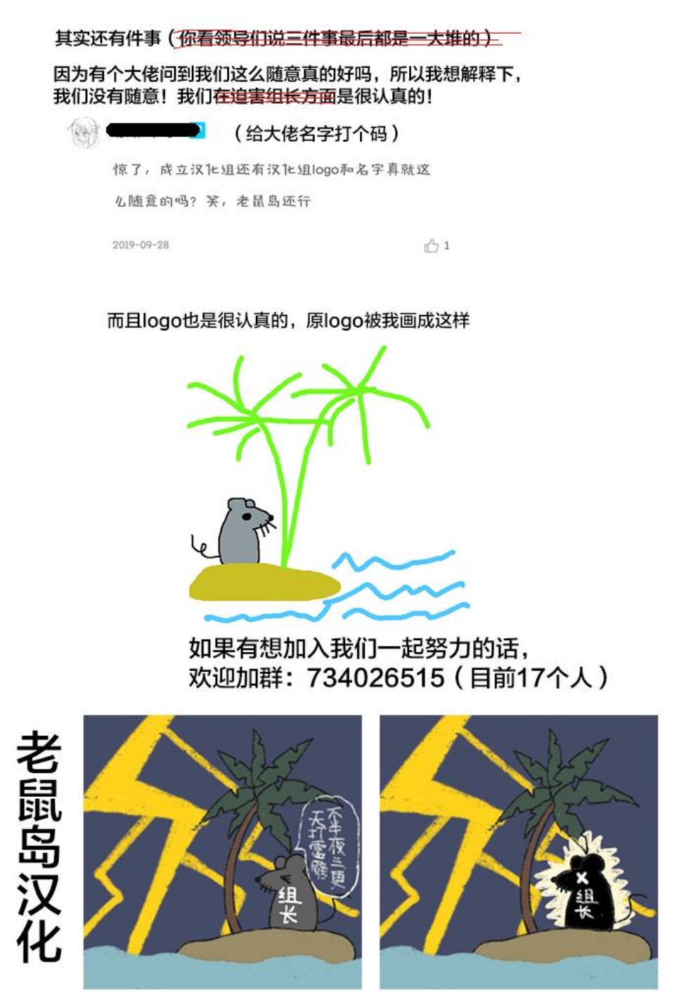 君逝之夏24话图