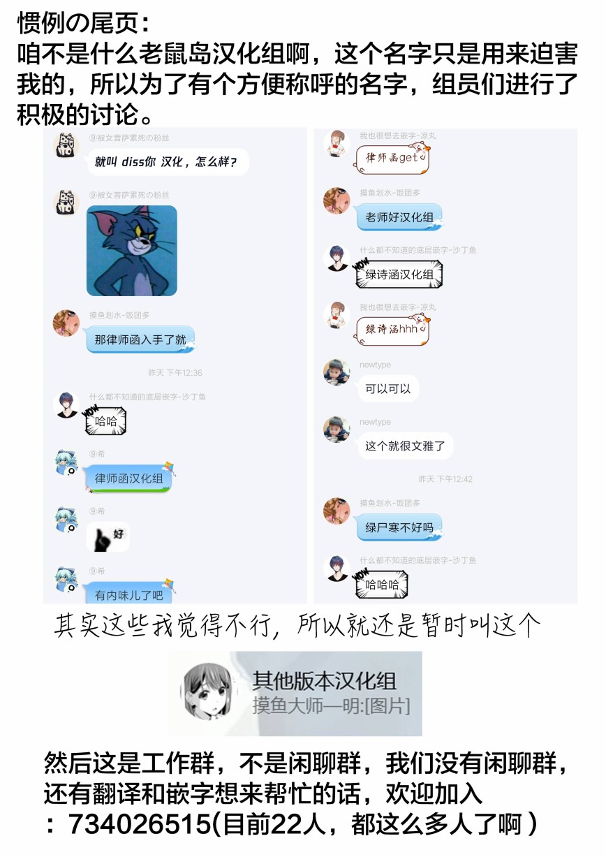 君逝之夏27话图