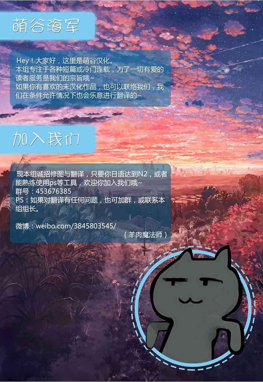 加贺嫁C90第6册图