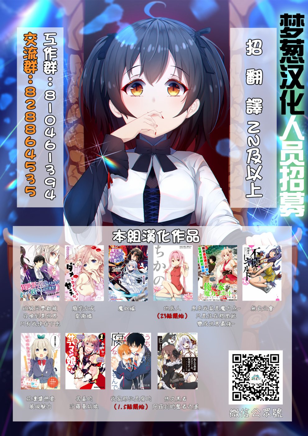 珏鬼6话图