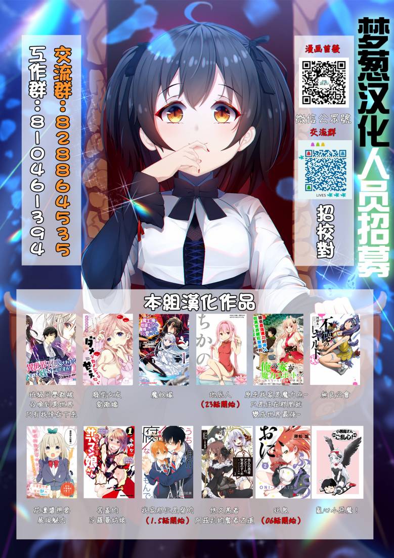 珏鬼7话图