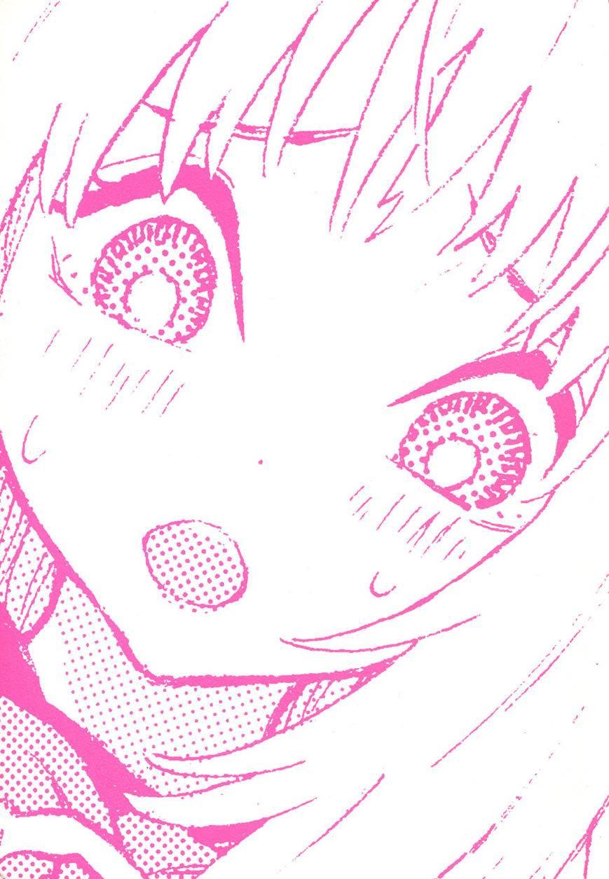 今天的明日香3卷图