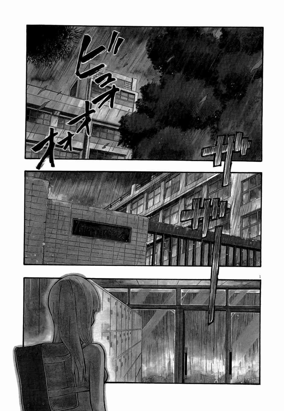 今天的明日香1卷图