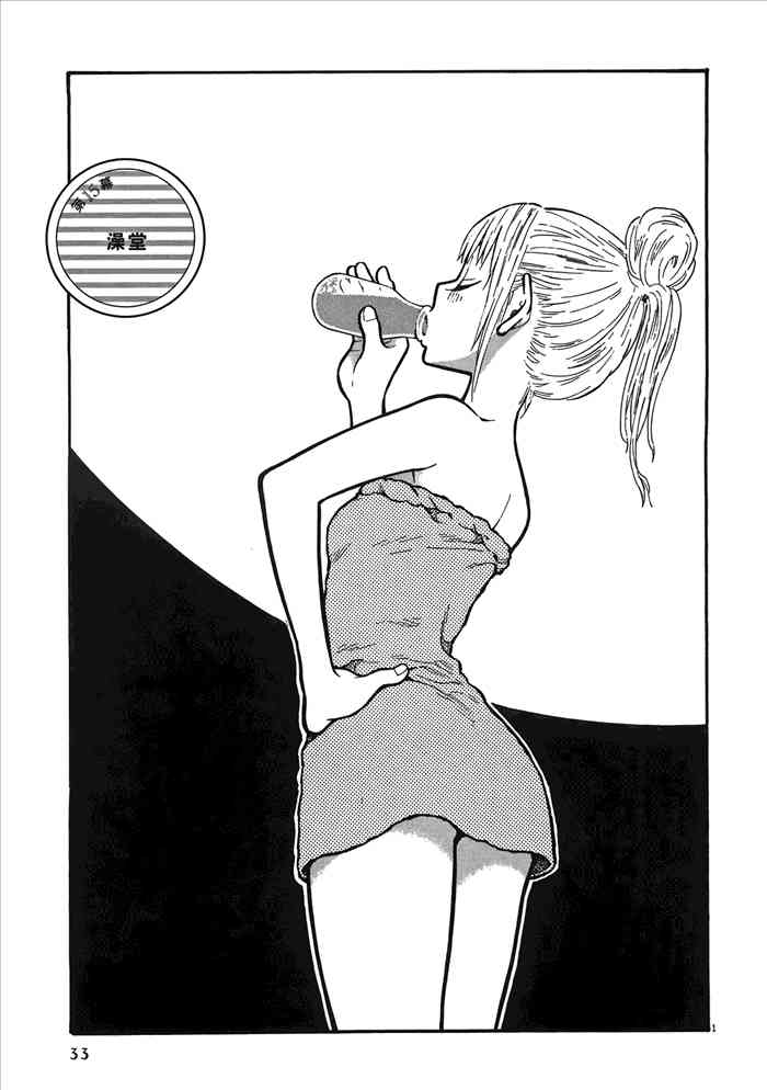 今天的明日香2卷图