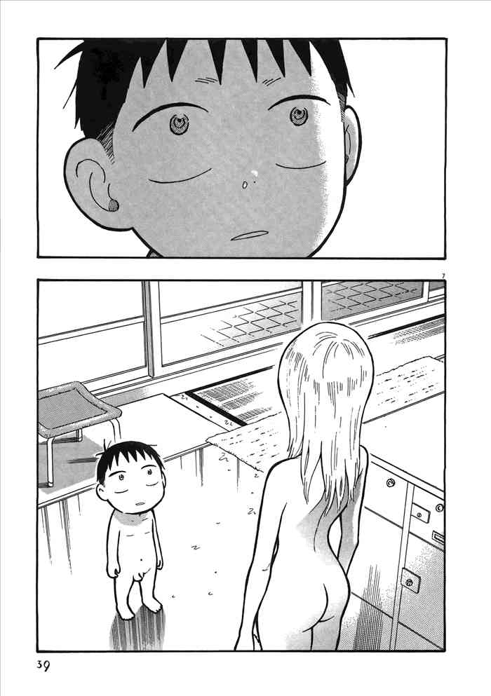 今天的明日香2卷图