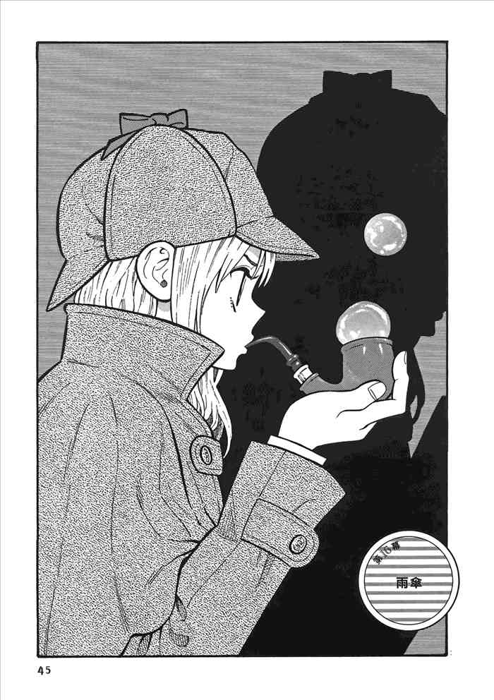 今天的明日香2卷图