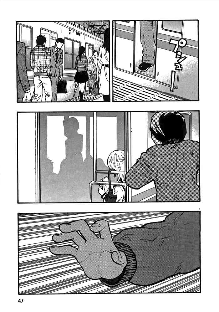 今天的明日香2卷图