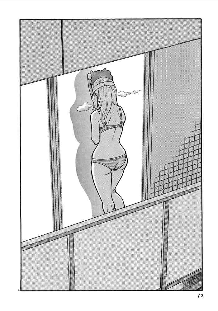 今天的明日香2卷图