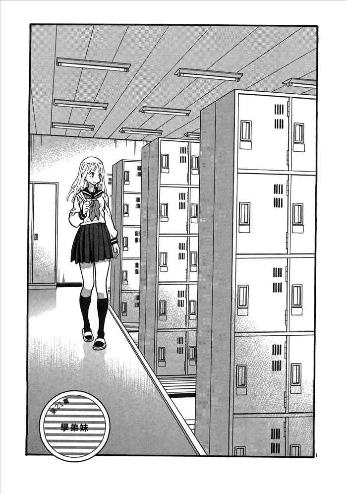 今天的明日香2卷图