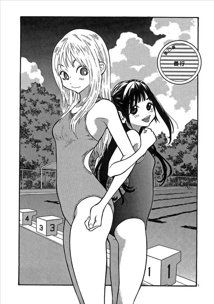 今天的明日香2卷图