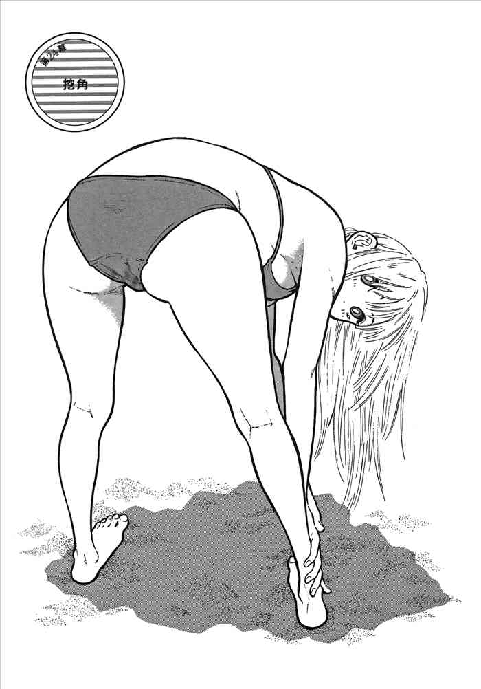 今天的明日香2卷图