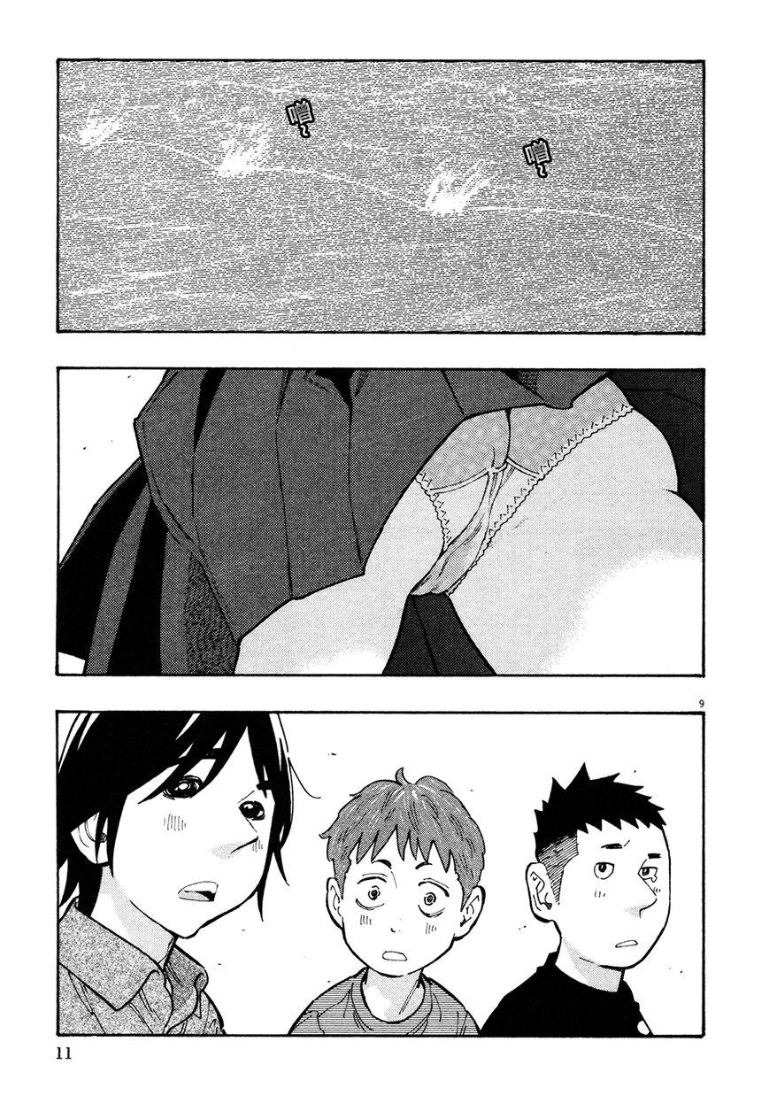 今天的明日香25话图