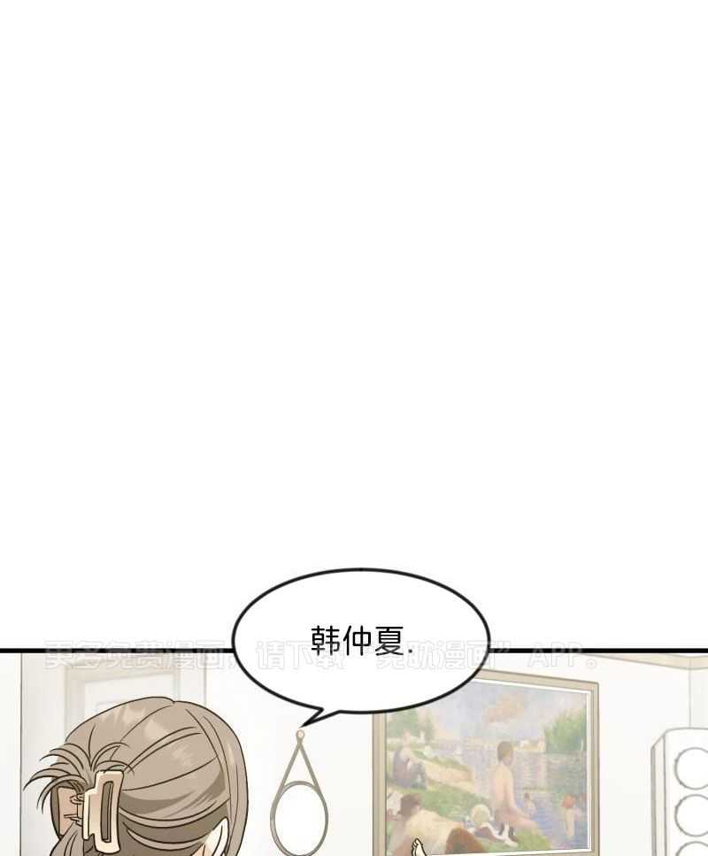 橘子汽水第1话图