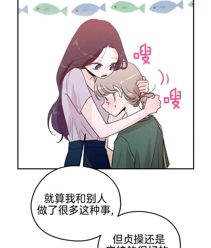 橘子汽水第12话图