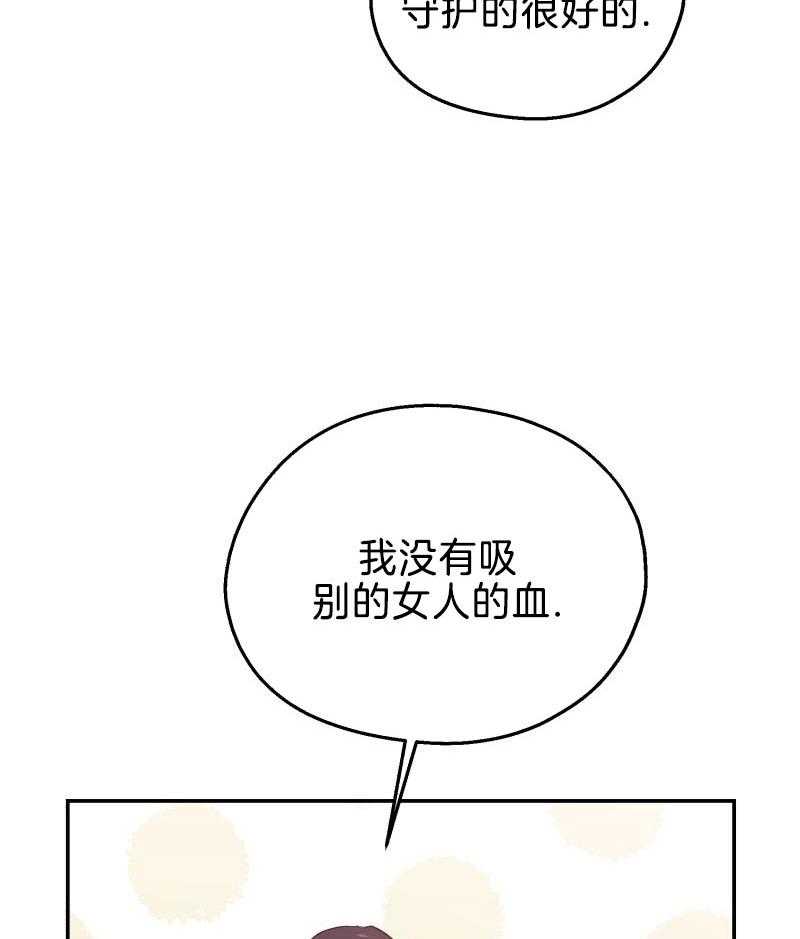 橘子汽水第12话图