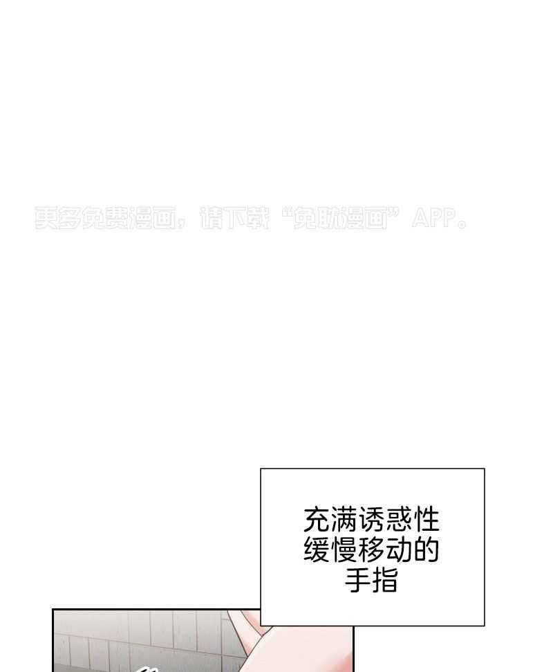 橘子汽水第13话图