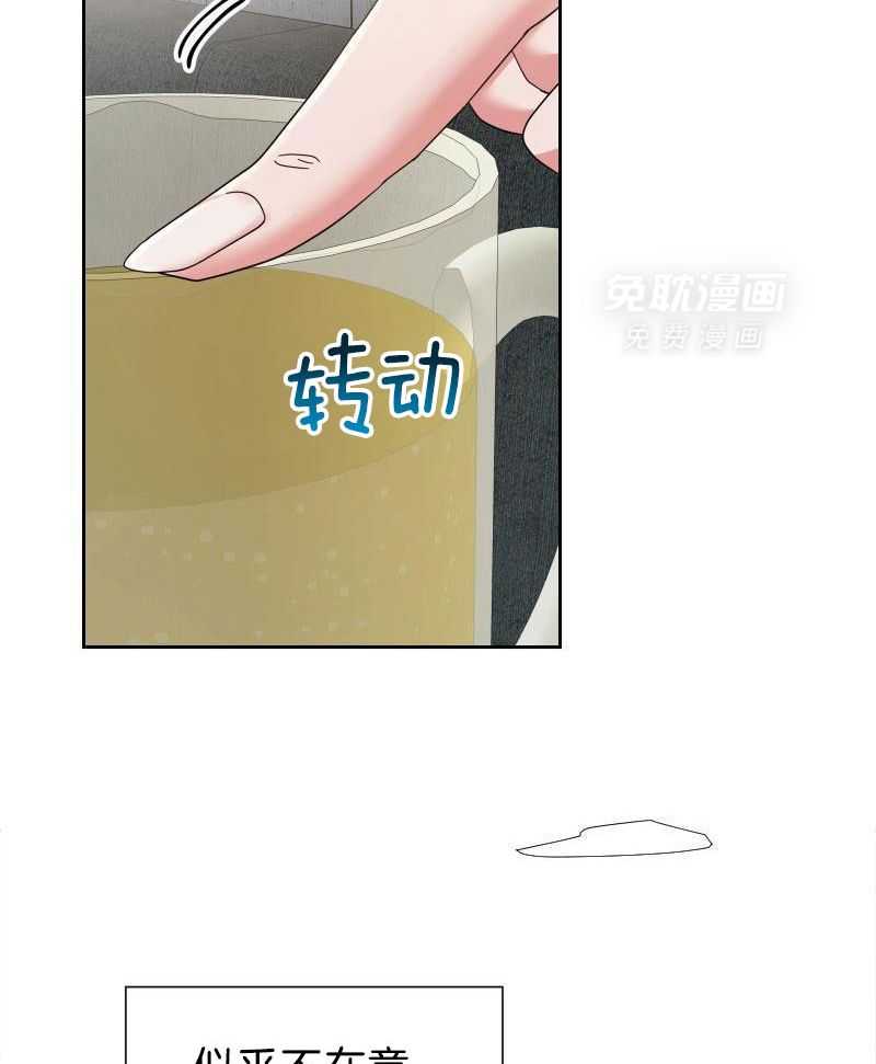 橘子汽水第13话图