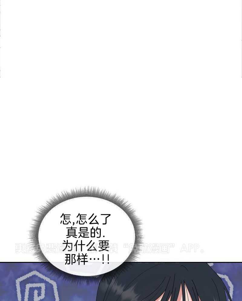 橘子汽水第14话图