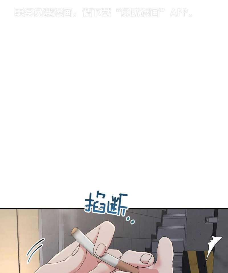 橘子汽水第15话图