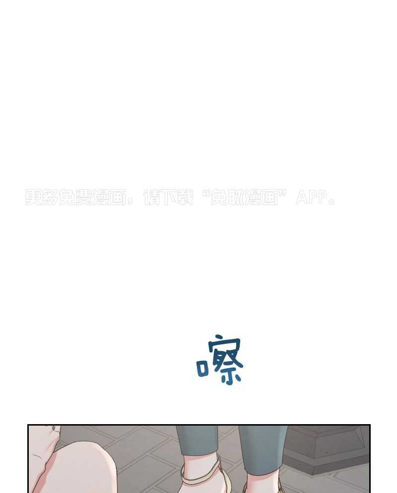 橘子汽水第16话图