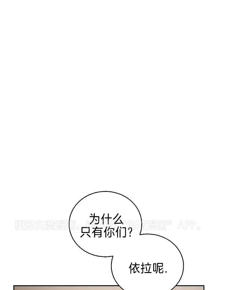 橘子汽水第17话图