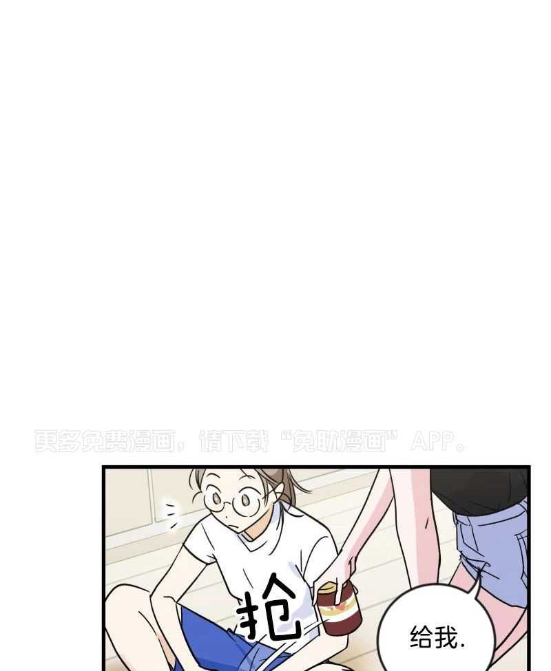 橘子汽水第2话图