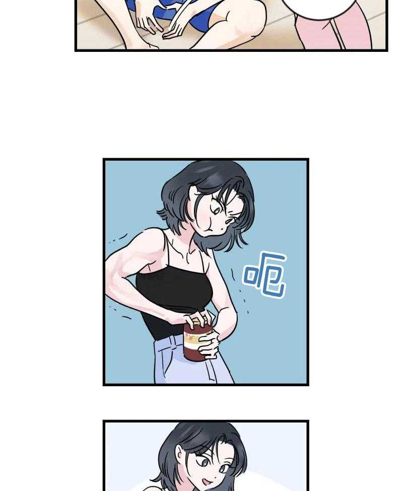 橘子汽水第2话图