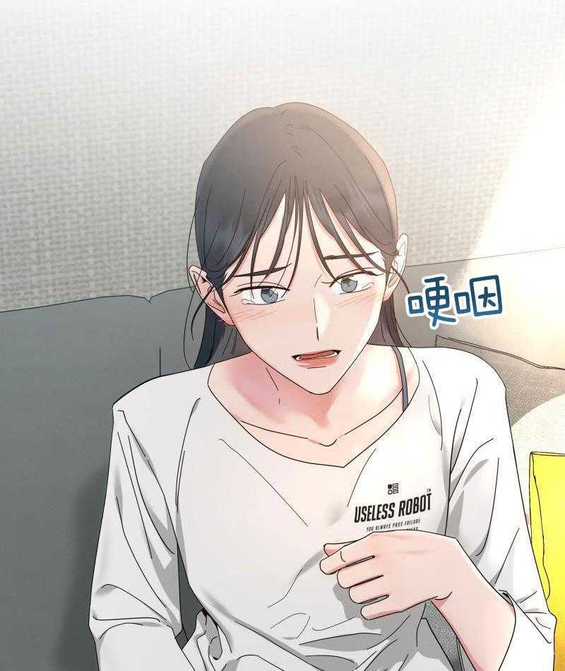 橘子汽水第20话图