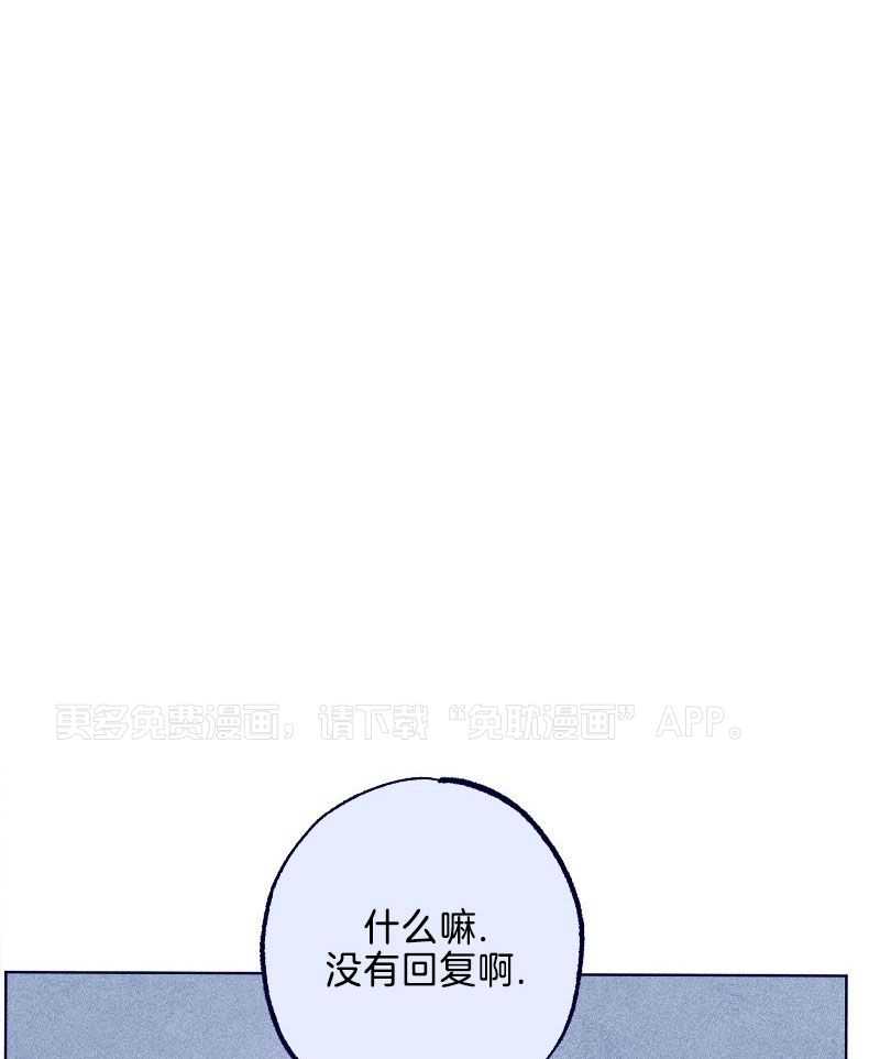 橘子汽水第27话图