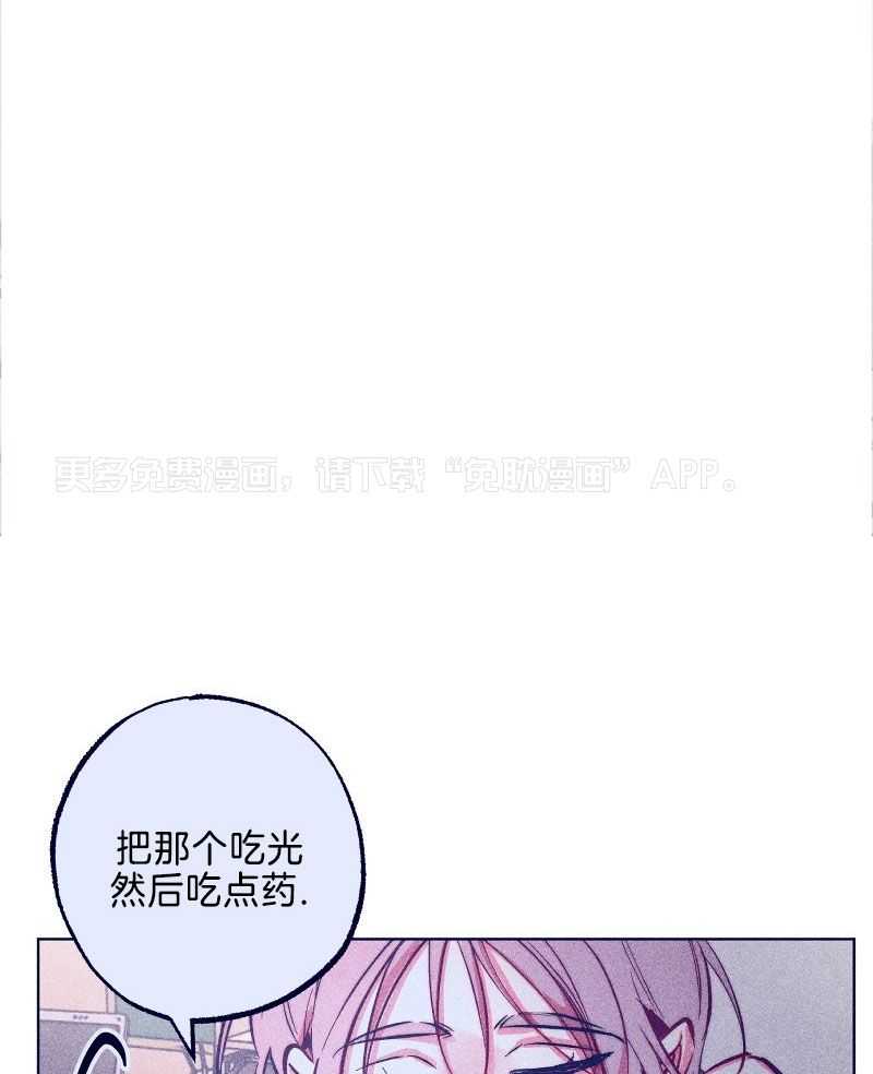 橘子汽水第28话图