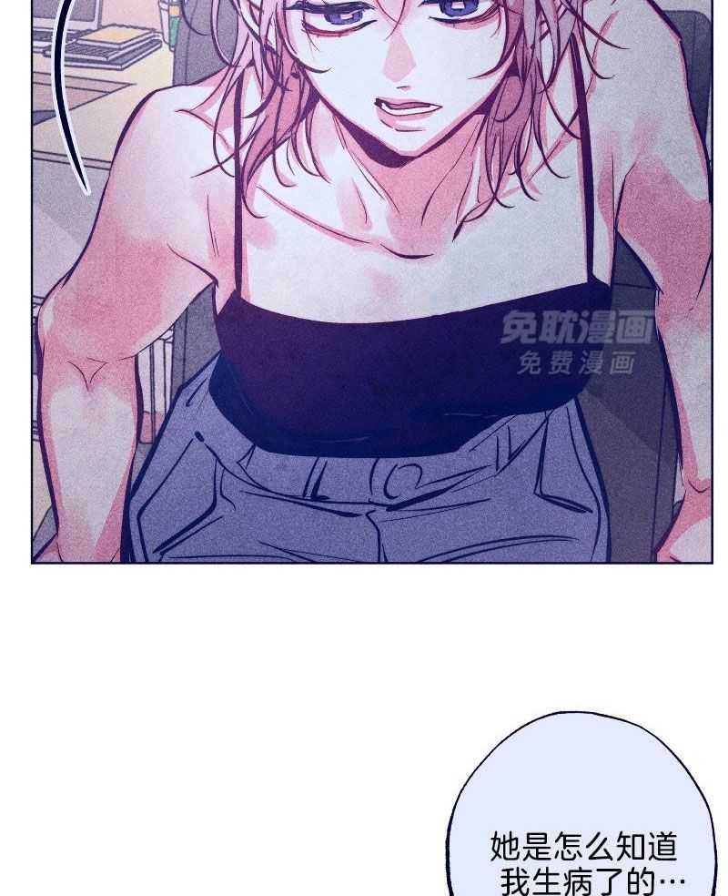 橘子汽水第28话图