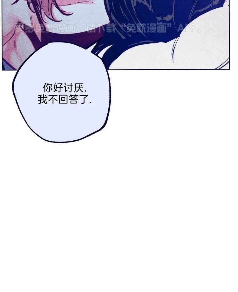 橘子汽水第29话图