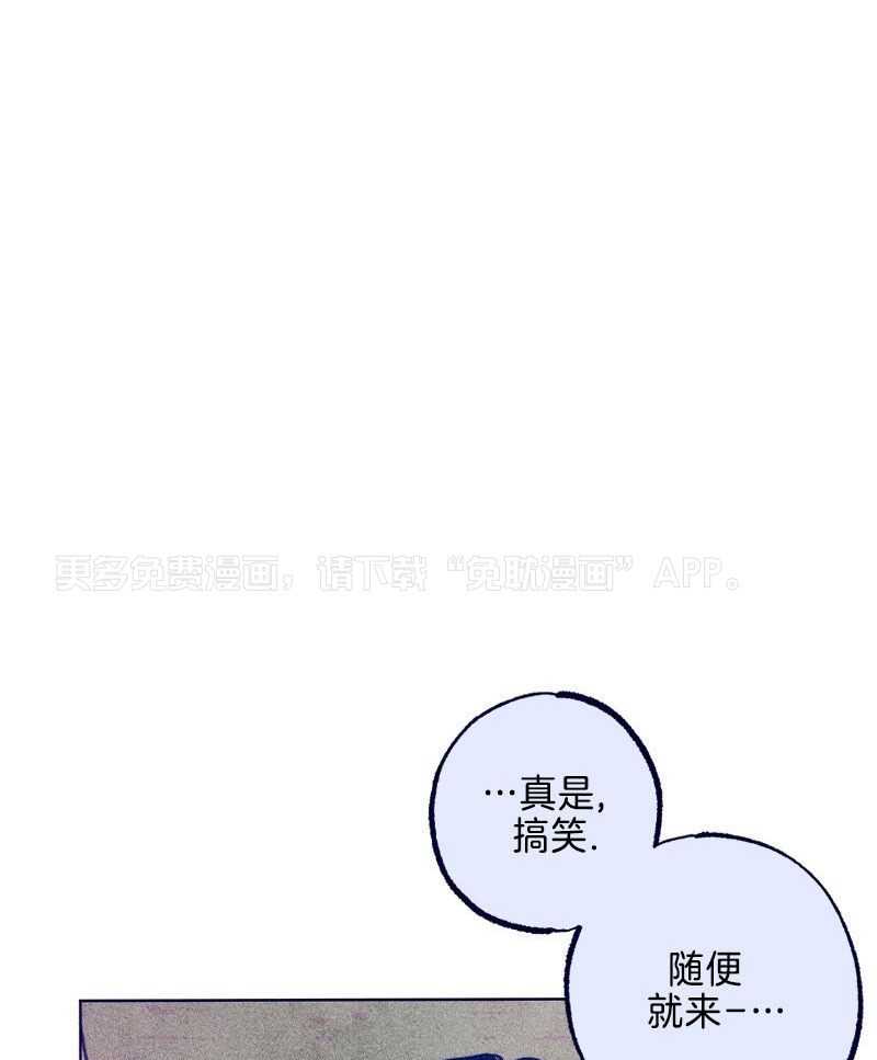 橘子汽水第30话图