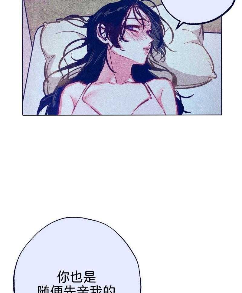 橘子汽水第30话图