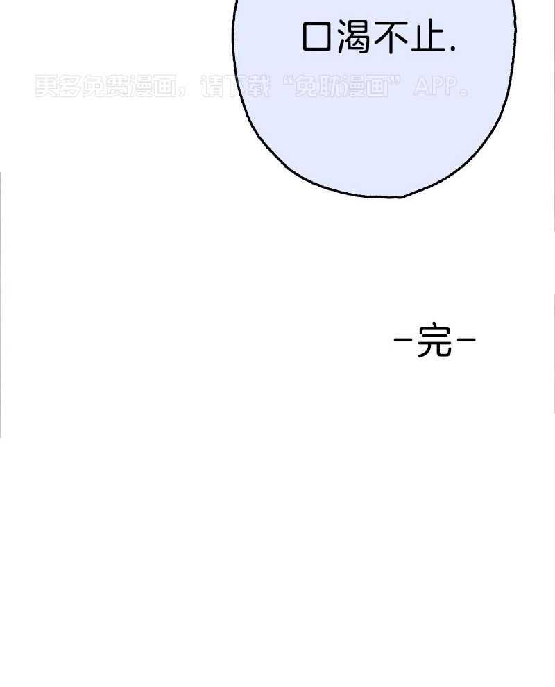 橘子汽水第30话图
